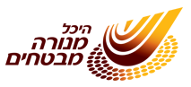 היכל מנורה מבטחים
